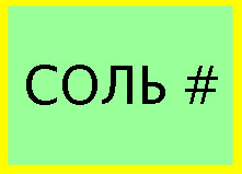 руна 116-116  title=